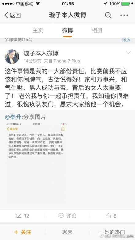 荣与辱共蒂，生与死同根。儿子恩灿因救同窗基铉而溺毙，怙恃低沉于丧子之痛。目睹基铉被一群少年凌辱， 经营装修生意的父亲决意收他为徒，教他自食其力，母亲对他亦由抗拒变成采取。基铉恍如替换了儿子脚色， 三人如家人般越靠越近。恩灿灭亡的本相俄然暴光，光荣反变成辱没，愤慨覆没了同情，令怙恃堕入知己挣扎的深渊。申东锡以圈外人冷峻视角，温顺又残暴将人生难以承受的痛嫁接于怙恃身上，从家庭的不幸表露全部社区的丑陋。同情，是更年夜的危险，仍是独一的救赎？